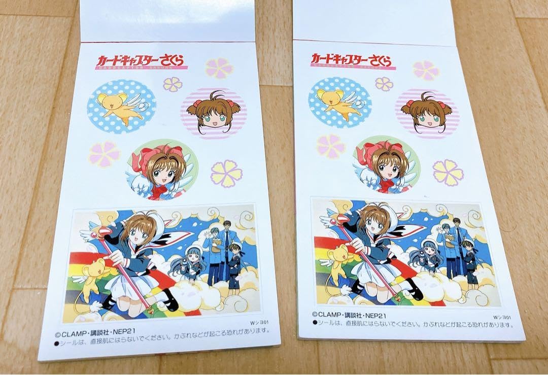Amazon.co.jp: カードキャプターさくら ぬりえ メモ 当時物 : ホビー